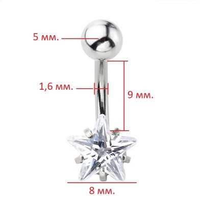 ОБЕЦА ЗА ПЪП КРИСТАЛНА ЗВЕЗДА