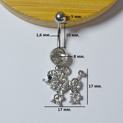 ОБЕЦА ЗА ПЪП - ПУДЕЛ