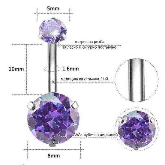 ОБЕЦА ЗА ПЪП - DIAMOND В 10 РАЗЛИЧНИ ЦВЯТА