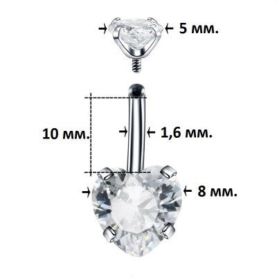 ОБЕЦА ЗА ПЪП С ДВЕ ЧЕРНИ СЪРЦА