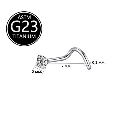 ОБЕЦА ЗА НОС  ОТ ТИТАН С 2 ММ. КРИСТАЛ