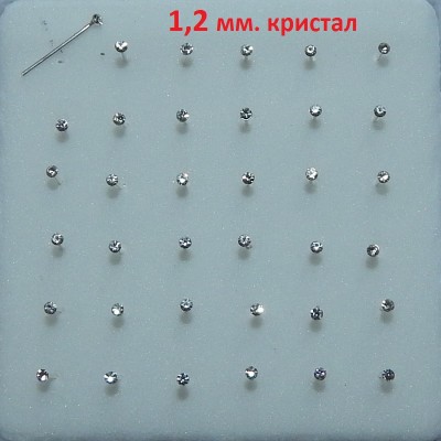 ОБЕЦА ЗА НОС СРЕБЪРНО ПОКРИТИЕ 925 С 1,2 ММ. и 2 ММ. БЕЗЦВЕТЕН КРИСТАЛ